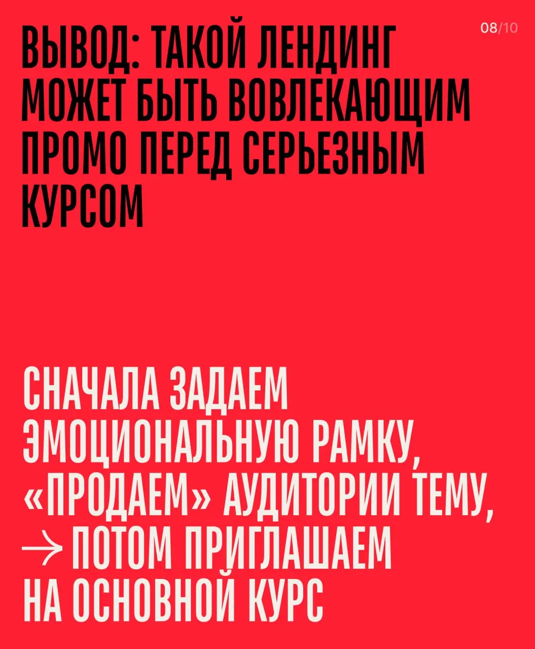 У нас в ТРУ есть свой чердачок идей.
Мы создали отдельный канал и назвали его «ТРУ-пинтерест» | Сетка — социальная сеть от hh.ru