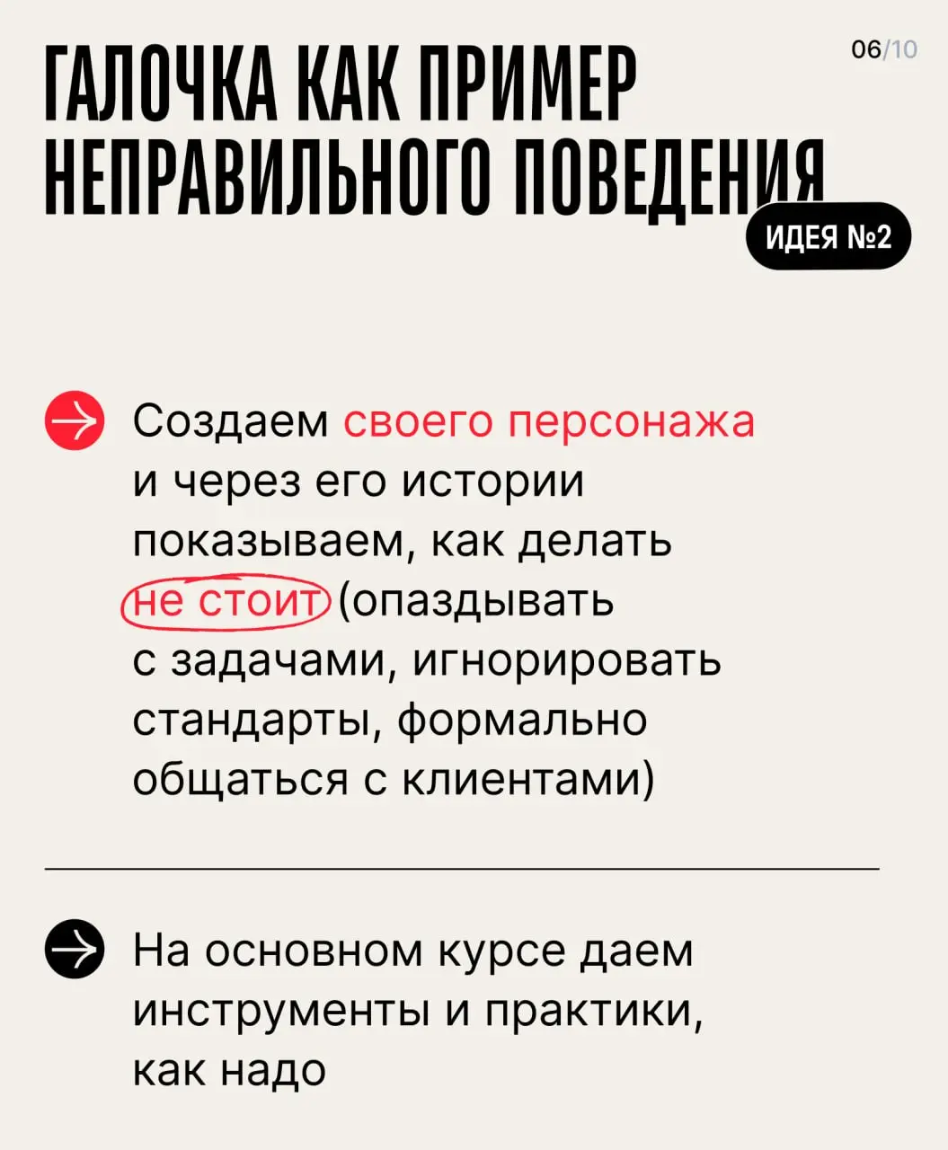 У нас в ТРУ есть свой чердачок идей.
Мы создали отдельный канал и назвали его «ТРУ-пинтерест» | Сетка — социальная сеть от hh.ru