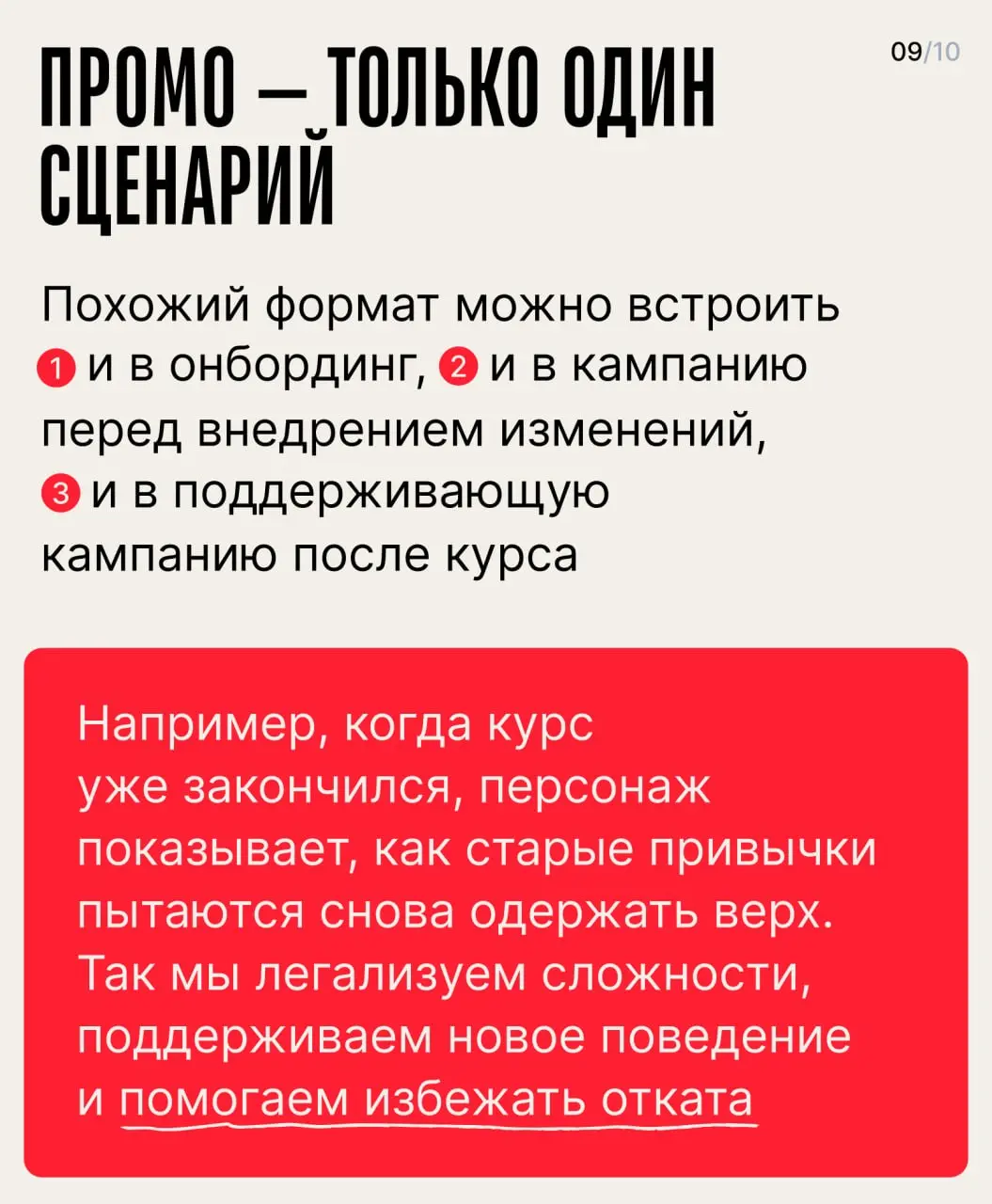У нас в ТРУ есть свой чердачок идей.
Мы создали отдельный канал и назвали его «ТРУ-пинтерест» | Сетка — социальная сеть от hh.ru