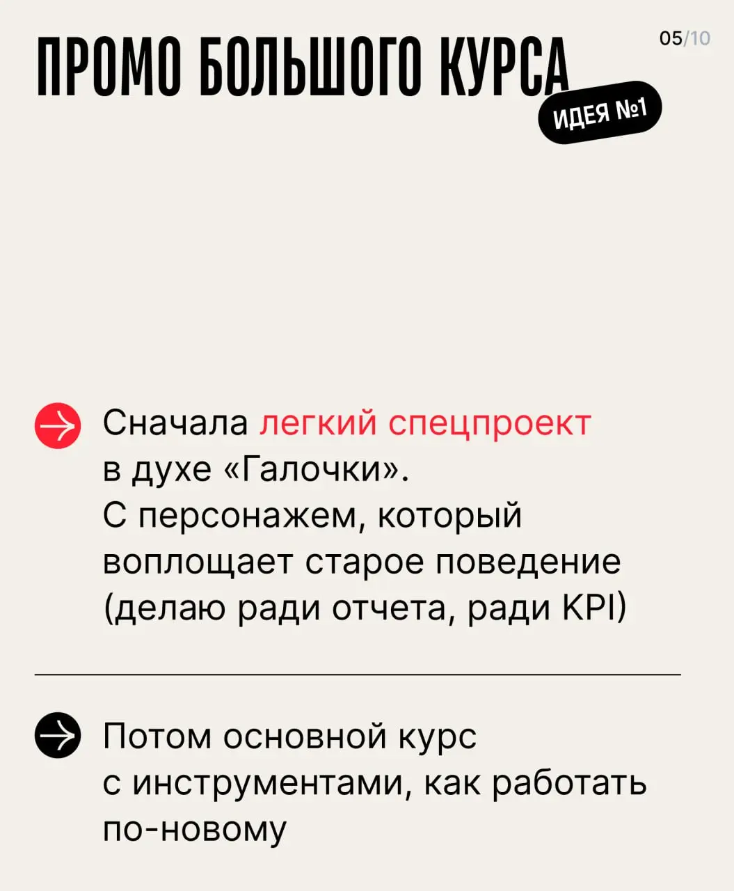 У нас в ТРУ есть свой чердачок идей.
Мы создали отдельный канал и назвали его «ТРУ-пинтерест» | Сетка — социальная сеть от hh.ru