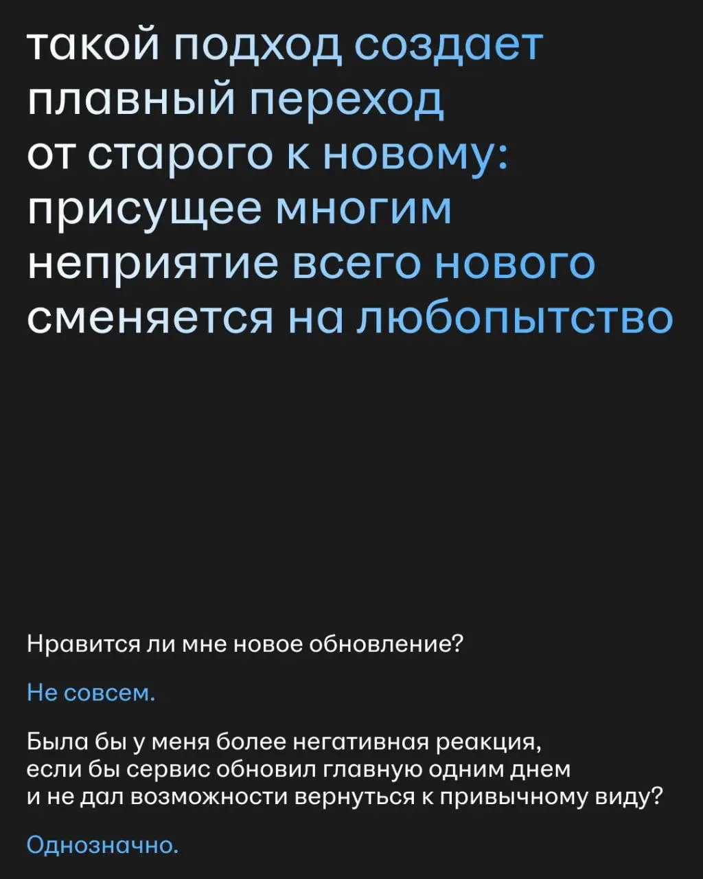 «Что тебе нравится и не нравится в UX сегодня?» — спросили мы у Андрея Панкратова, который исследует пользовательский опыт в дизайн-студии hh.ru. И Андрей рассказал нам много интересного | Сетка — социальная сеть от hh.ru