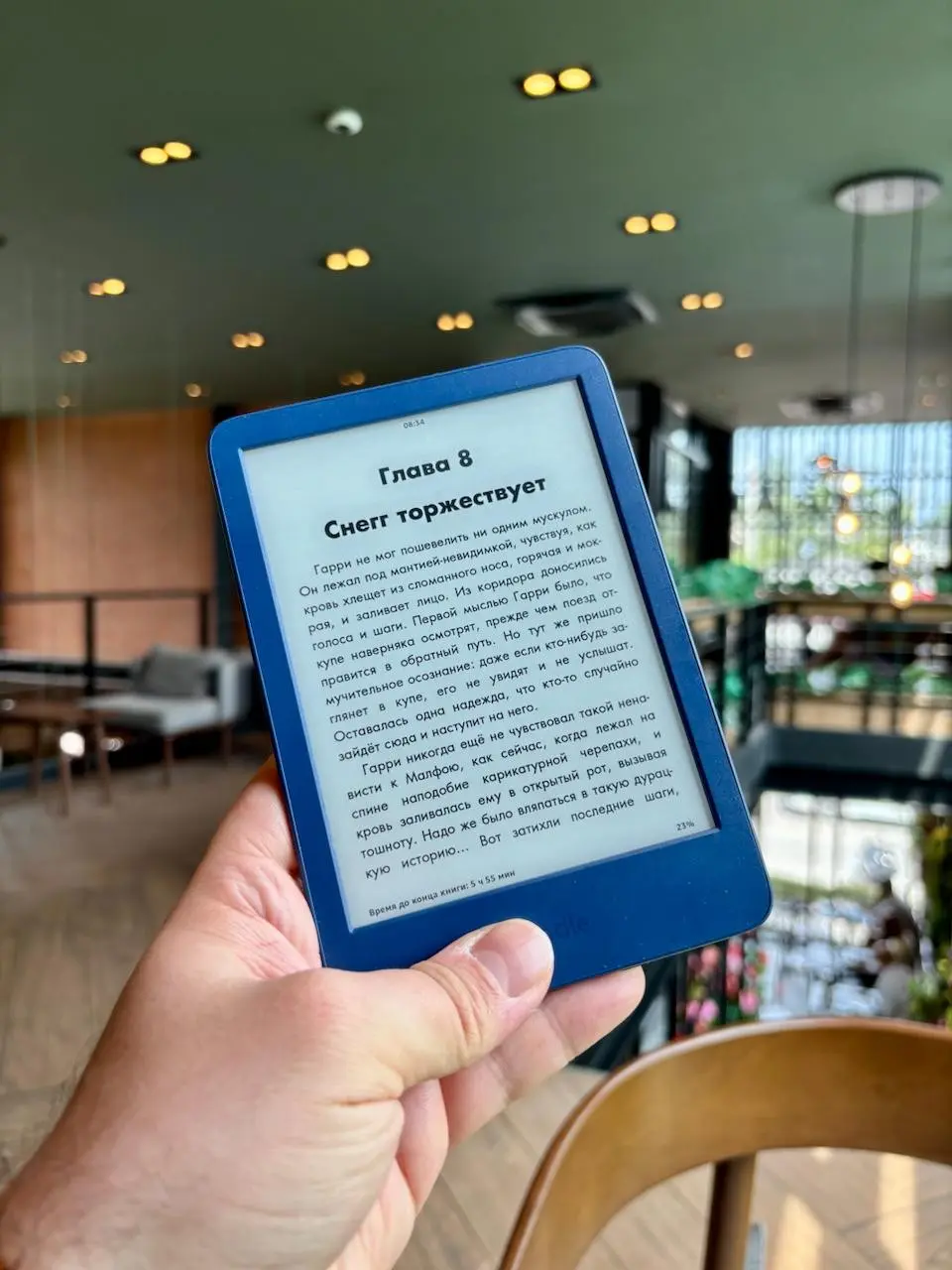 Совершенно незаменимая штука — Kindle | Сетка — социальная сеть от hh.ru