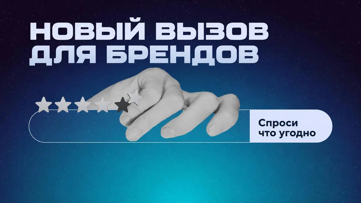 Доверие к AI-ответам падает | Сетка — социальная сеть от hh.ru