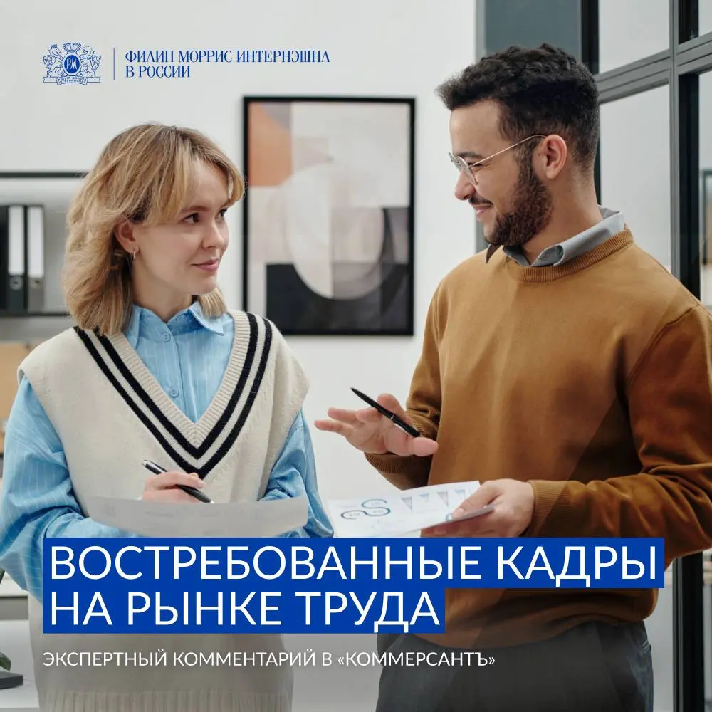Какие кадры остаются на вес золота прямо сейчас? 💎
Рынок труда в 2026 году выглядит парадоксально. С одной стороны, резюме становится больше, а вакансий — меньше | Сетка — социальная сеть от hh.ru