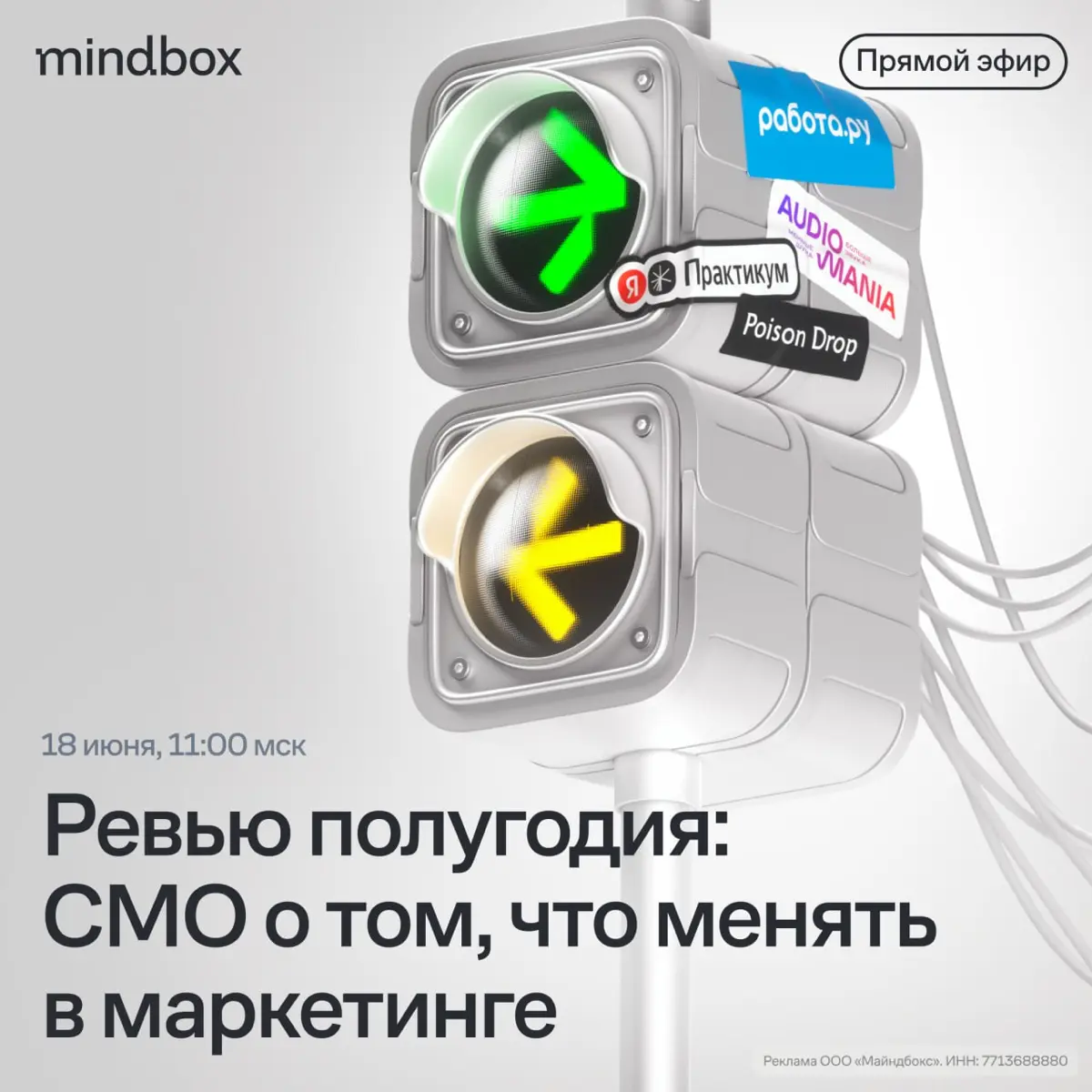 Во многих индустриях доля выручки от рассылок снизилась, но лидеры рынка её удерживают и наращивают | Сетка — социальная сеть от hh.ru