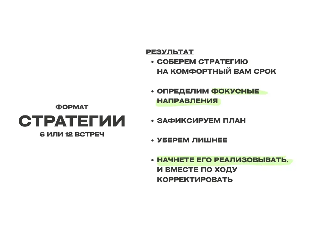 в июне у меня есть время для 2 клиентов | Сетка — социальная сеть от hh.ru