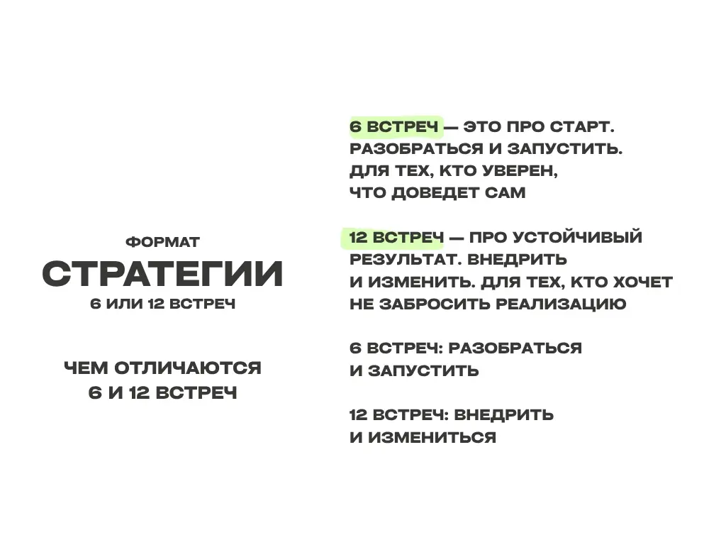 в июне у меня есть время для 2 клиентов | Сетка — социальная сеть от hh.ru