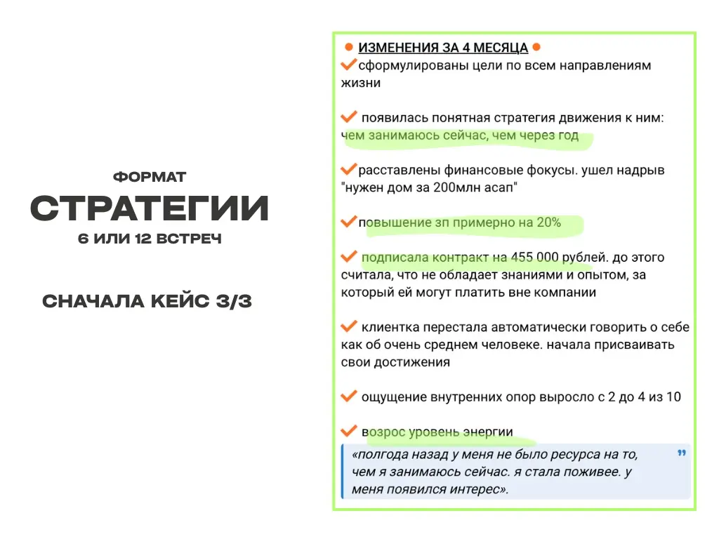 в июне у меня есть время для 2 клиентов | Сетка — социальная сеть от hh.ru