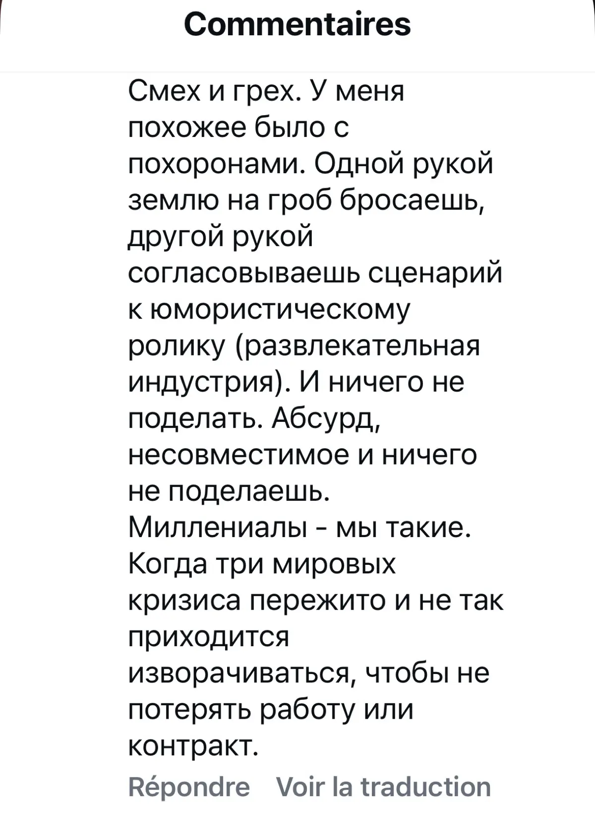 УдалЁнка, пост 2 | Сетка — социальная сеть от hh.ru