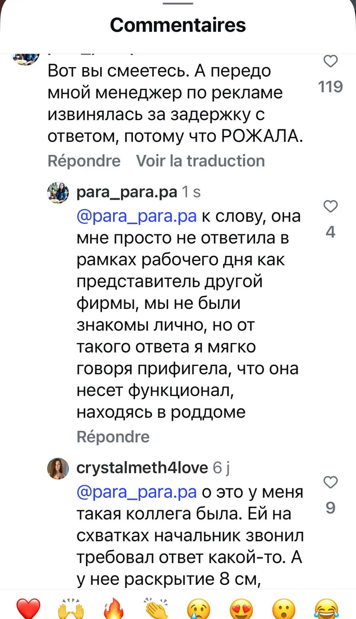 УдалЁнка, пост 2 | Сетка — социальная сеть от hh.ru