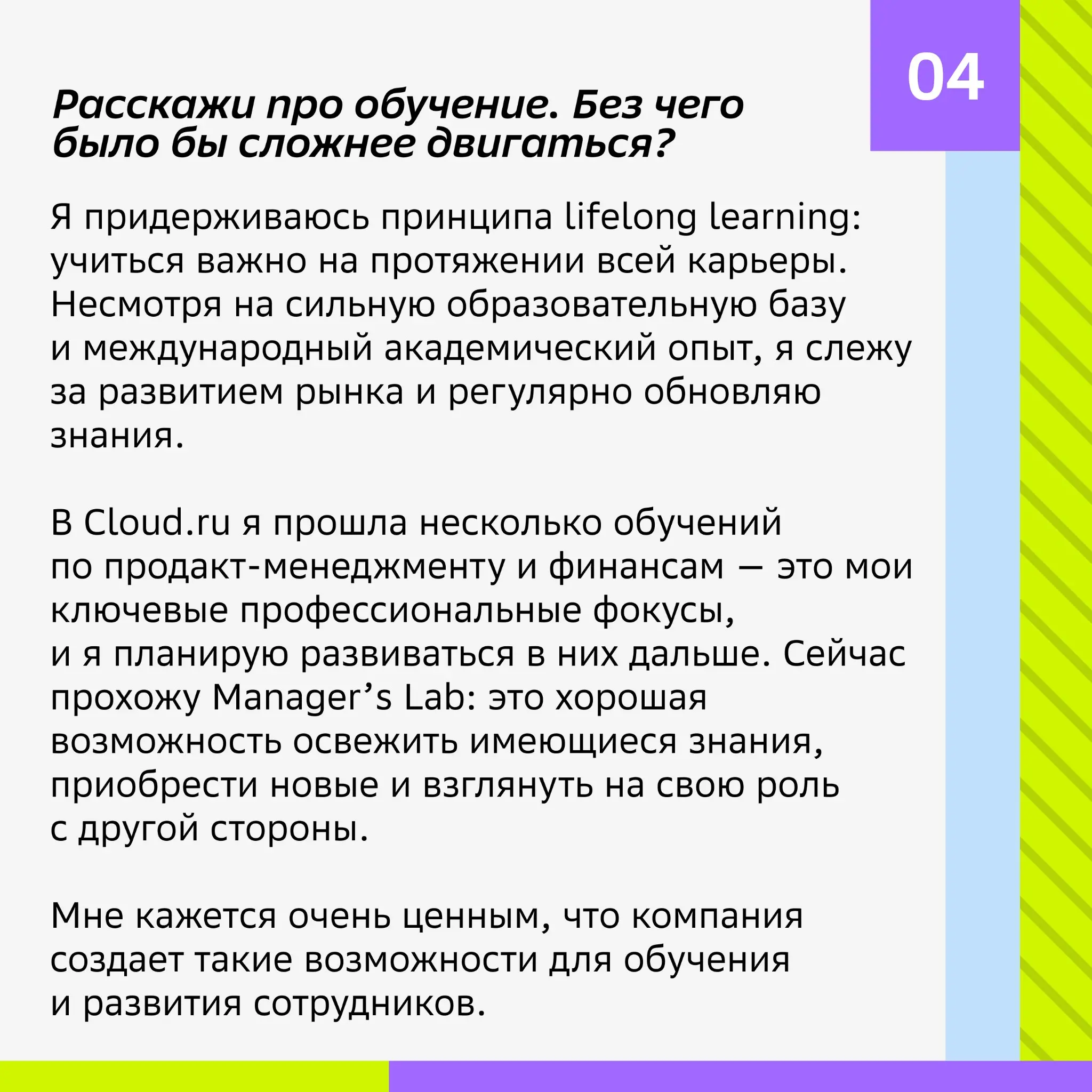 В Cloud․ru возможно все! | Сетка — социальная сеть от hh.ru