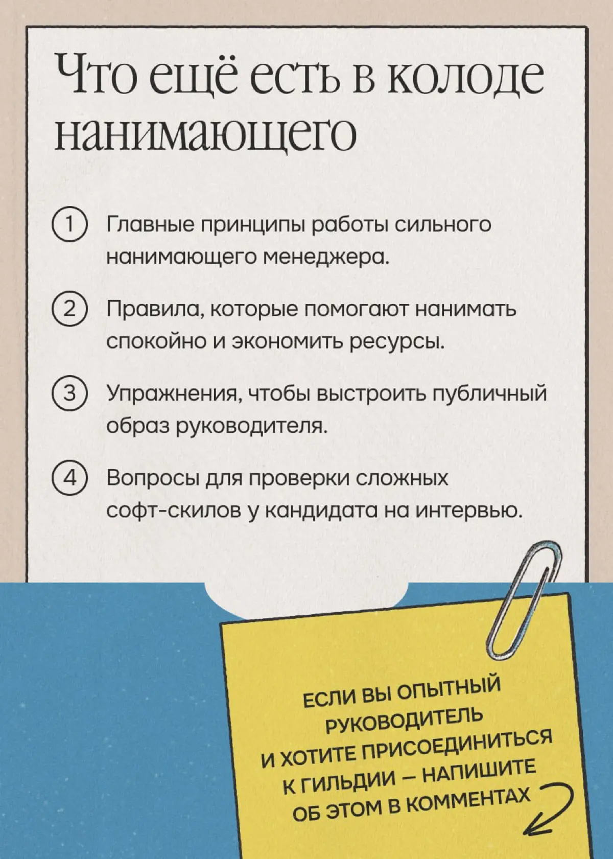 Если бы вы были динозавром, то каким? | Сетка — социальная сеть от hh.ru