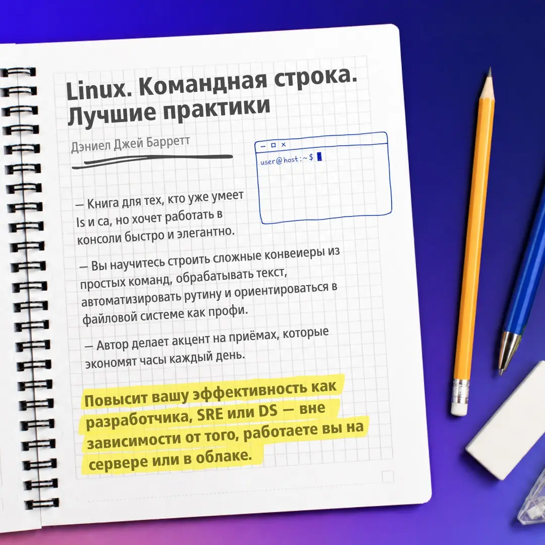 Библиотека дата сайентиста | Сетка — социальная сеть от hh.ru