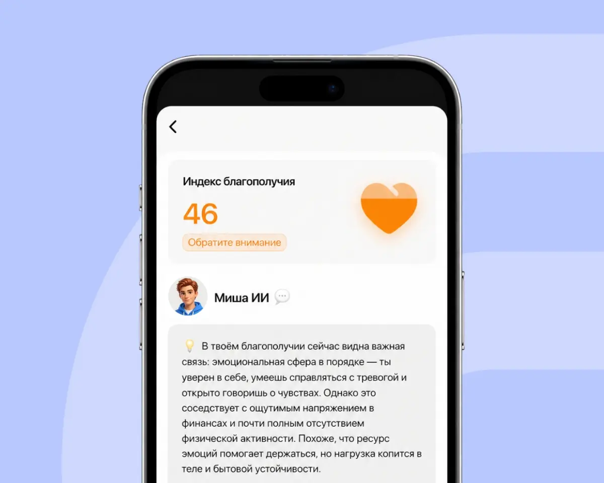 💥 Кросслайф 2.51: ИИ-ассистент в стиле вашей компании | Сетка — социальная сеть от hh.ru