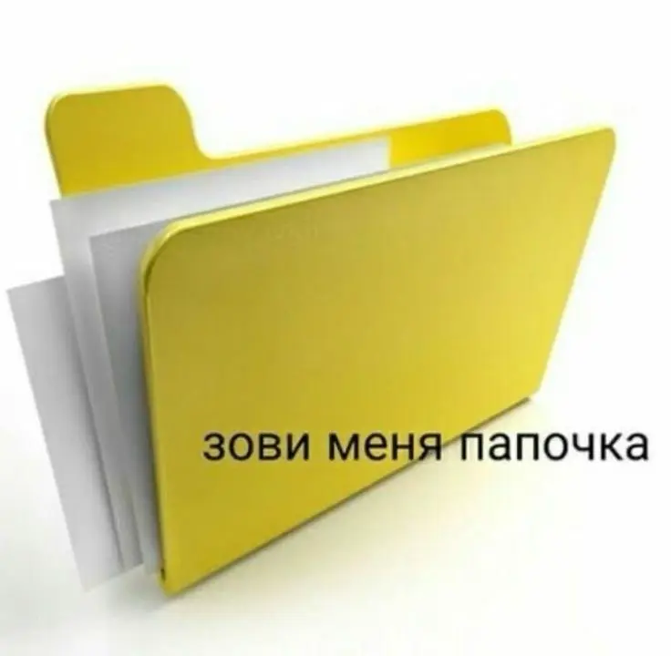 Однажды мне предложили стать руководителем | Сетка — социальная сеть от hh.ru