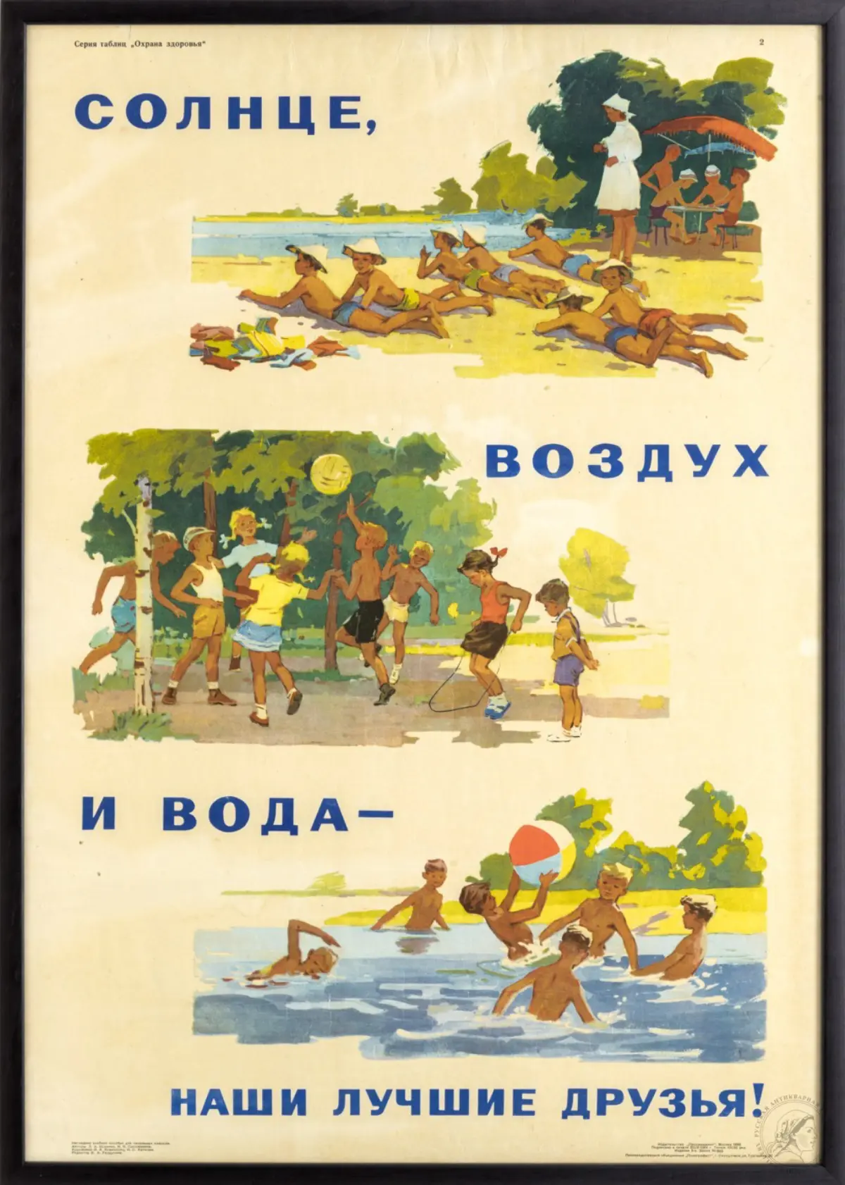Новые старости Wellness движения | Сетка — социальная сеть от hh.ru