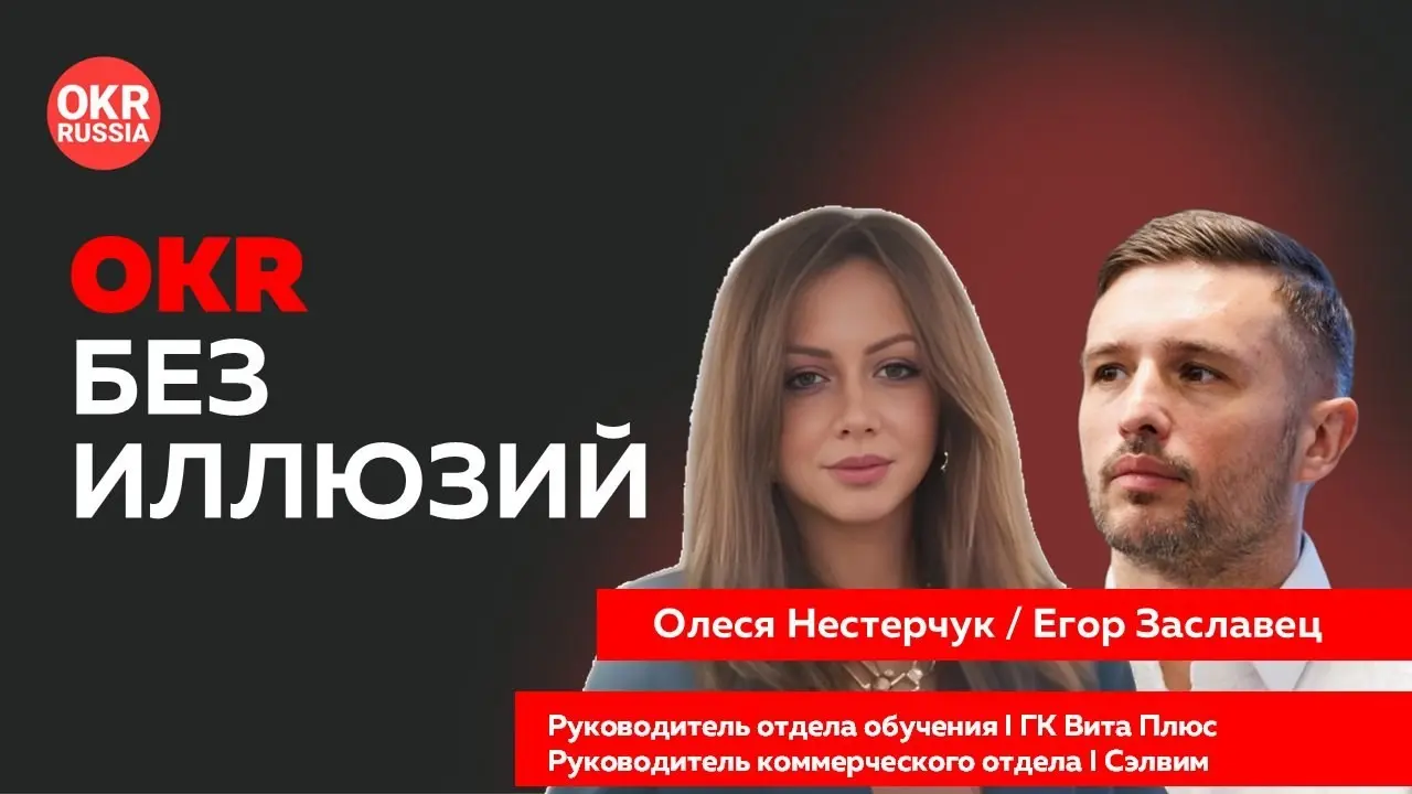 Сетка — социальная сеть от hh.ru