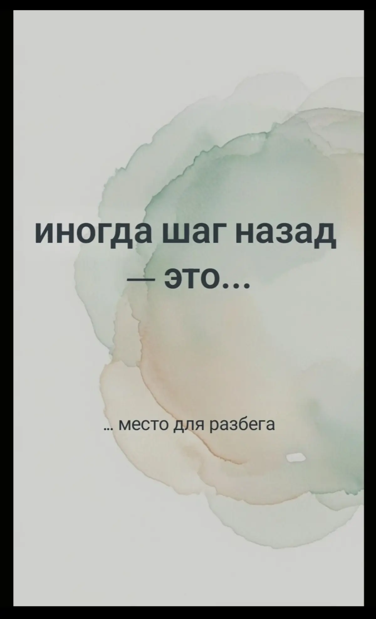 Любимая работа — это вдохновение | Сетка — социальная сеть от hh.ru