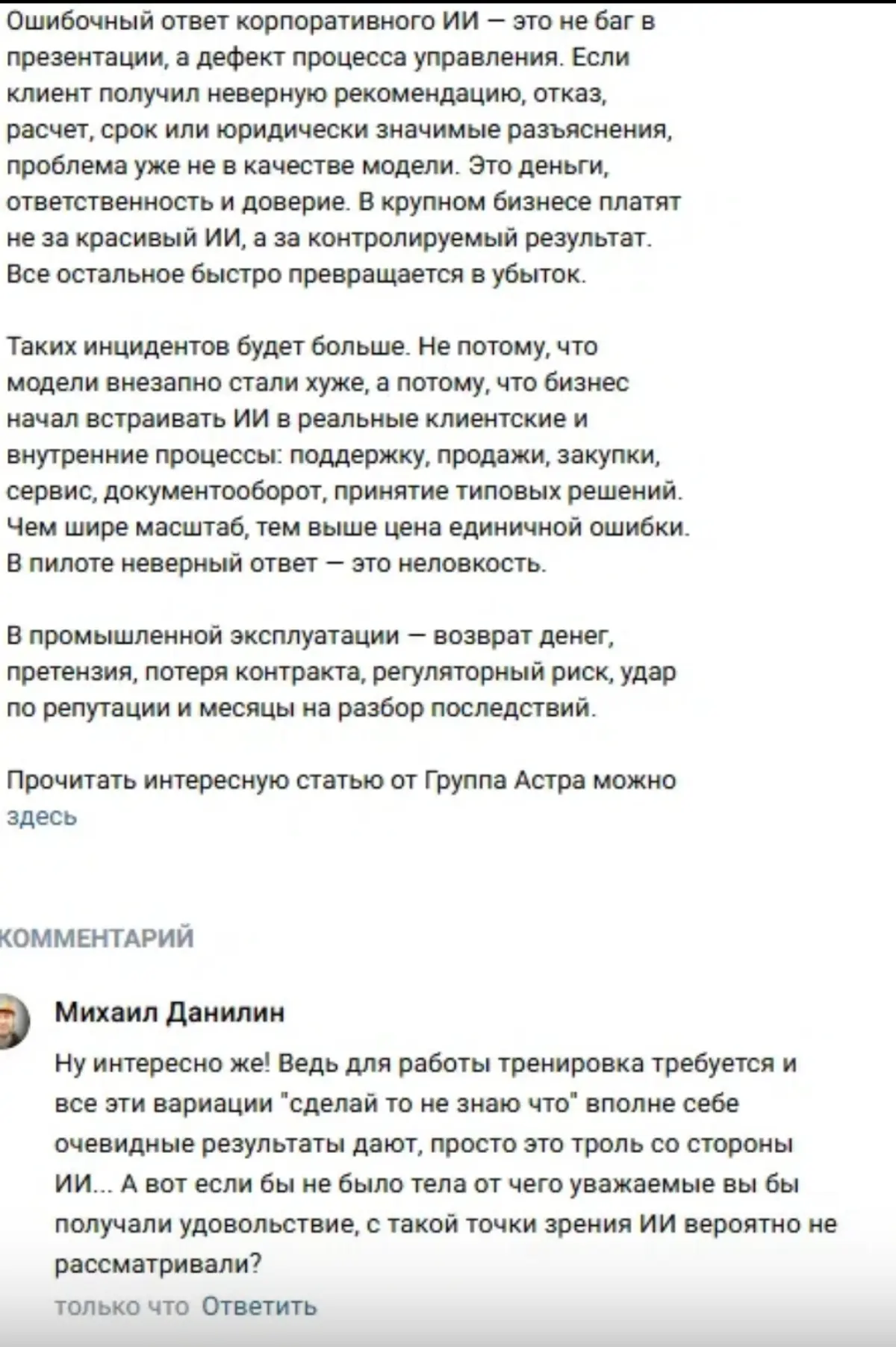 Битва за умы | Сетка — социальная сеть от hh.ru