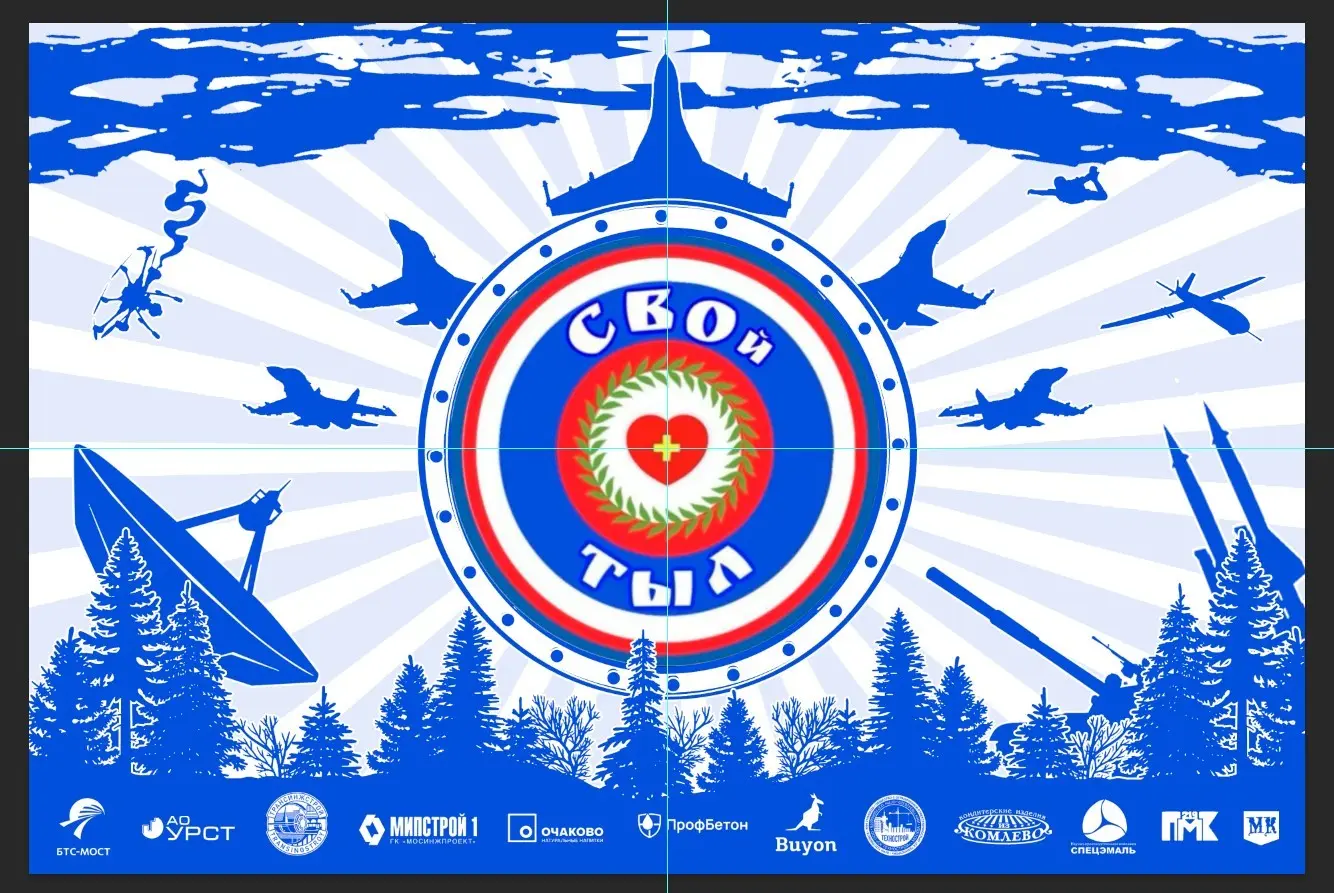 Сегодня в работе... | Сетка — социальная сеть от hh.ru