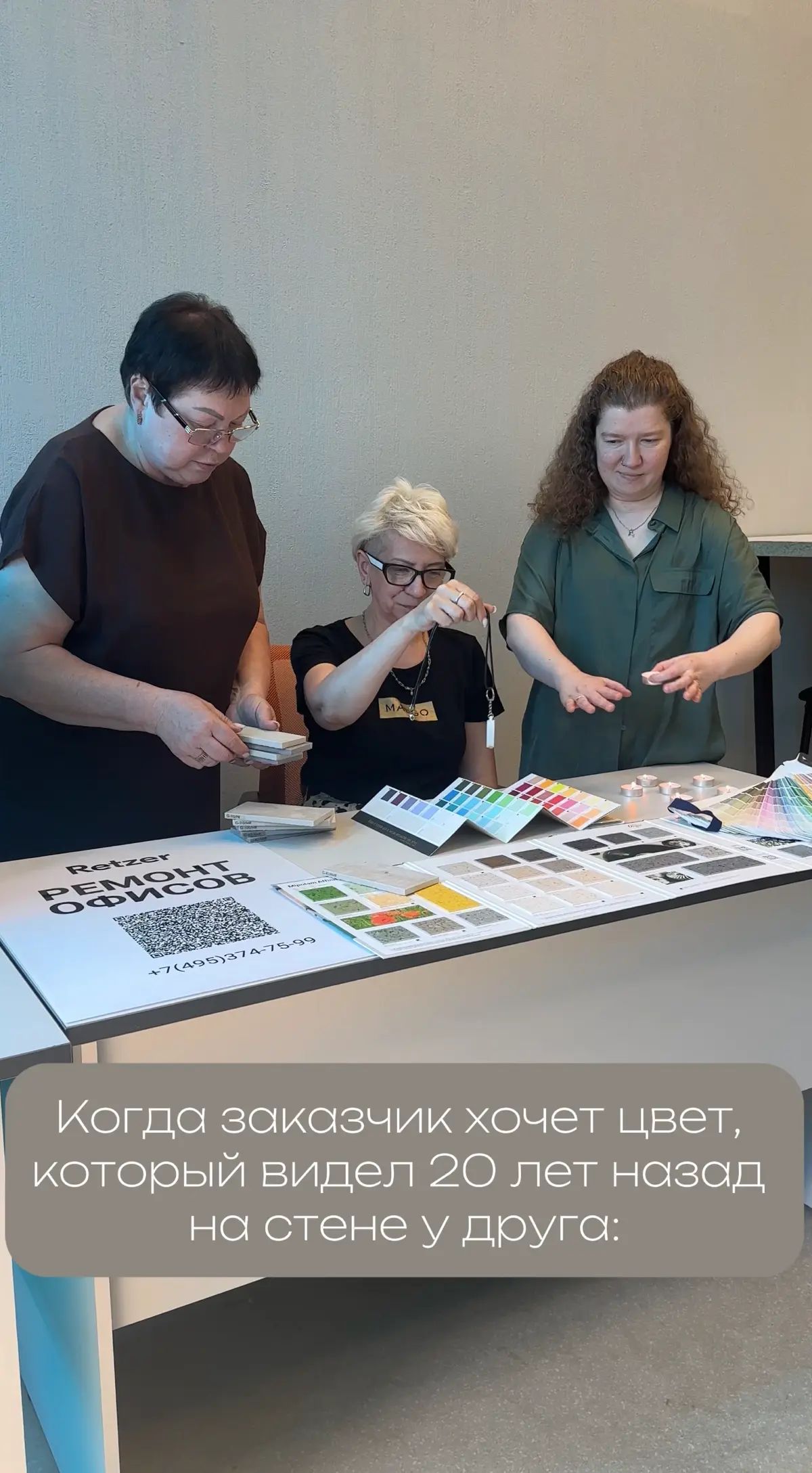 Даже в таких ситуациях мы делаем всё, чтобы заказчик был доволен результатом!
Если понадобится, мы подключим экстрасенсов, поднимем архивные выписки и найдем тот самый «серо-буро-малиновый в крапинку» | Сетка — социальная сеть от hh.ru