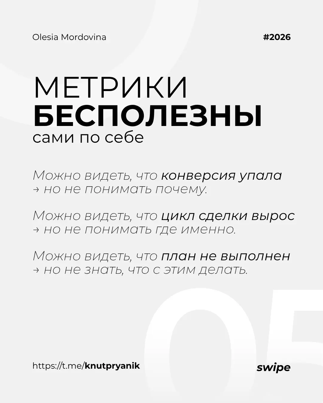 Большинство компаний автоматизируют не продажи | Сетка — социальная сеть от hh.ru