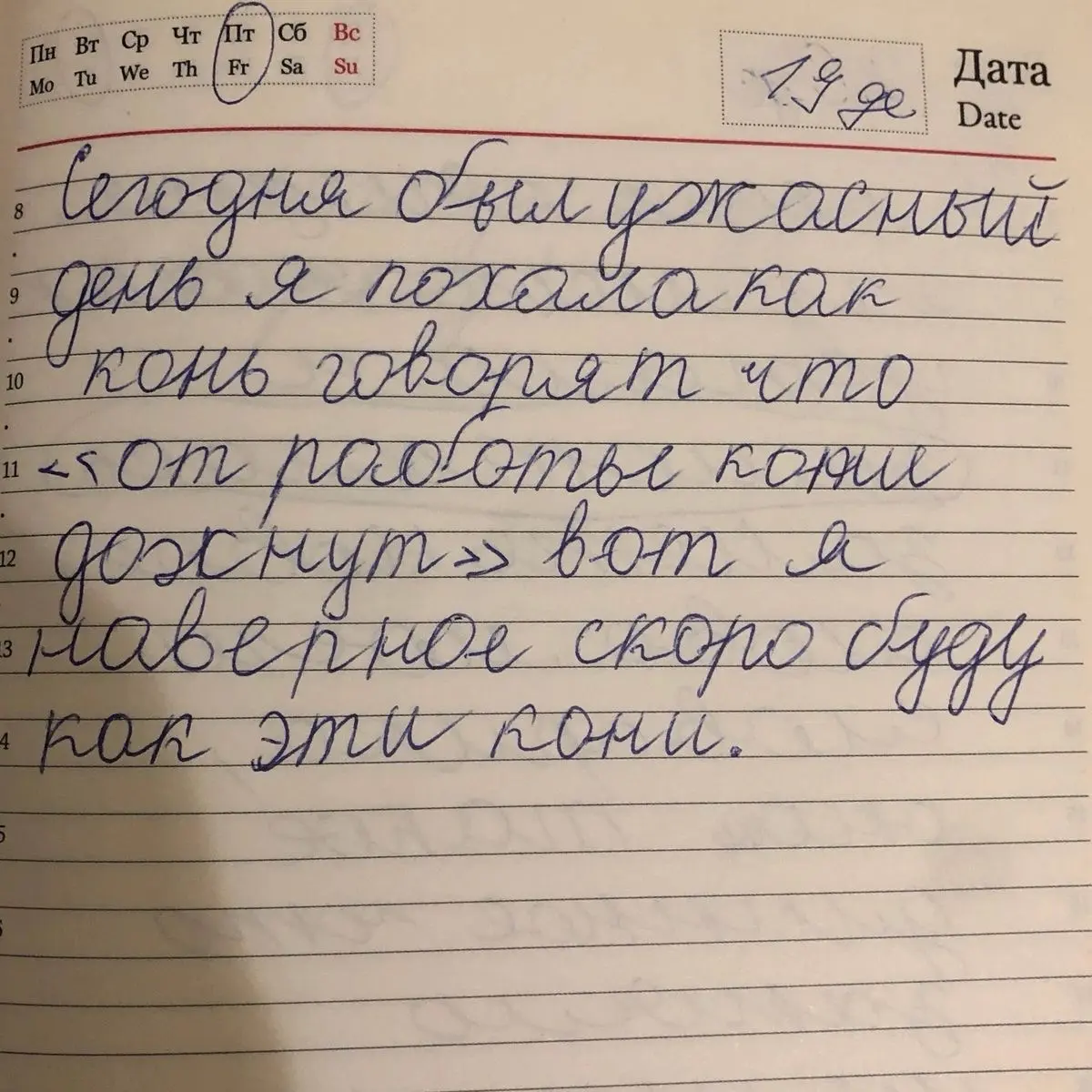 Нормальных вакансий на рынке нет | Сетка — социальная сеть от hh.ru
