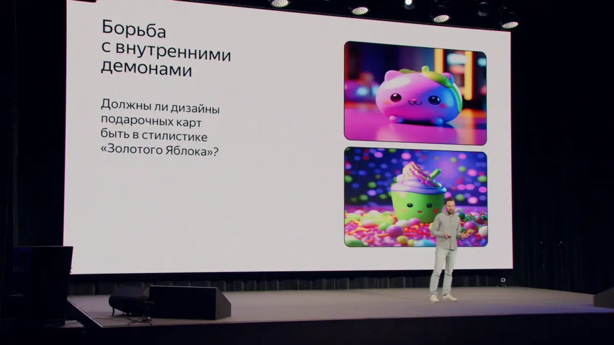 😶‍🌫️ 🤖 AI2BUSINESS от Яндекса — ИИ, меняющий бизнес | Сетка — социальная сеть от hh.ru