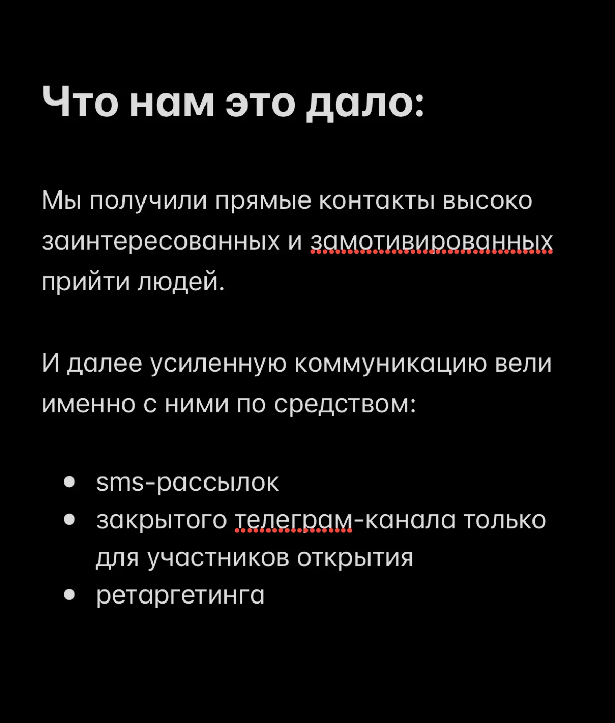 Кейс: Открытие компьютерного клуба и лаунжа премиум формата | Сетка — социальная сеть от hh.ru