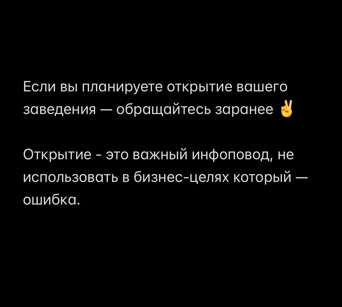 Кейс: Открытие компьютерного клуба и лаунжа премиум формата | Сетка — социальная сеть от hh.ru