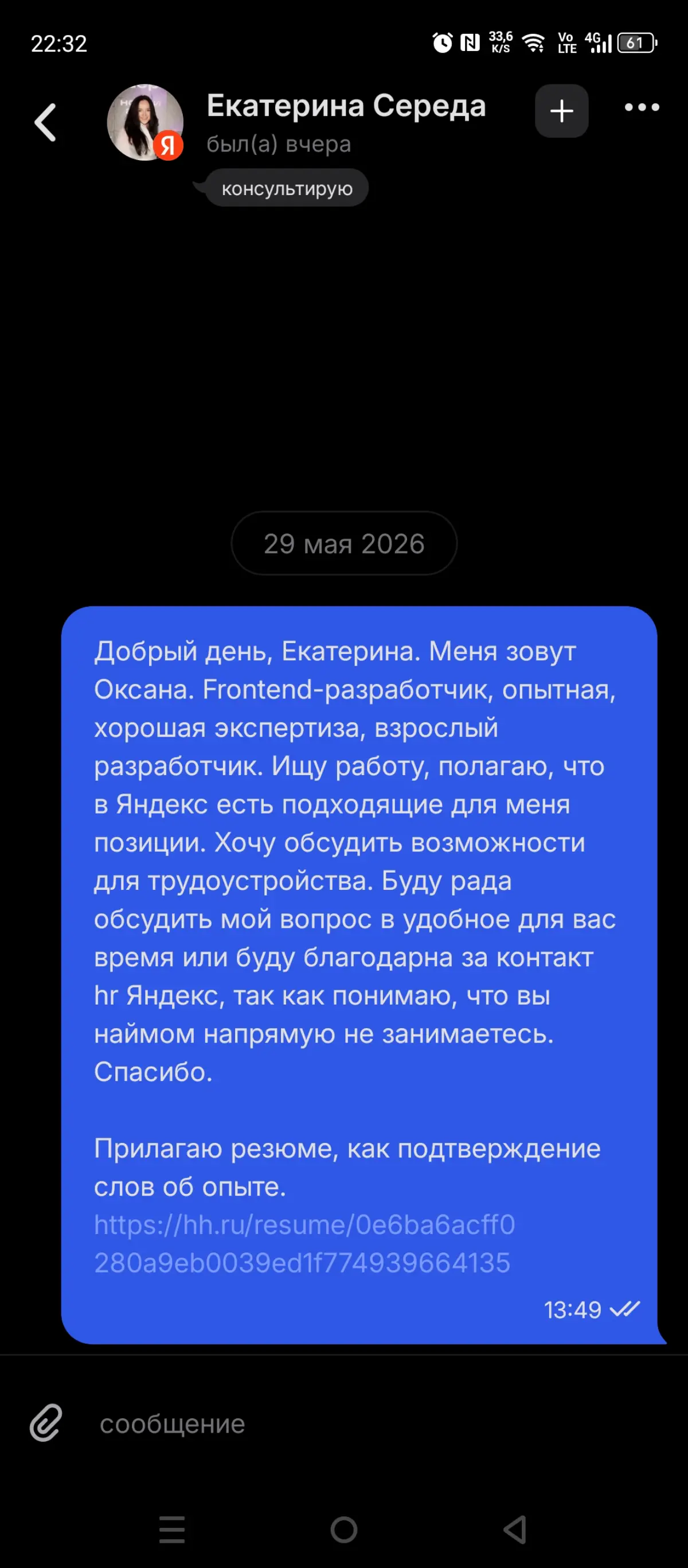 Нетворкинг. Какой он на самом деле? | Сетка — социальная сеть от hh.ru