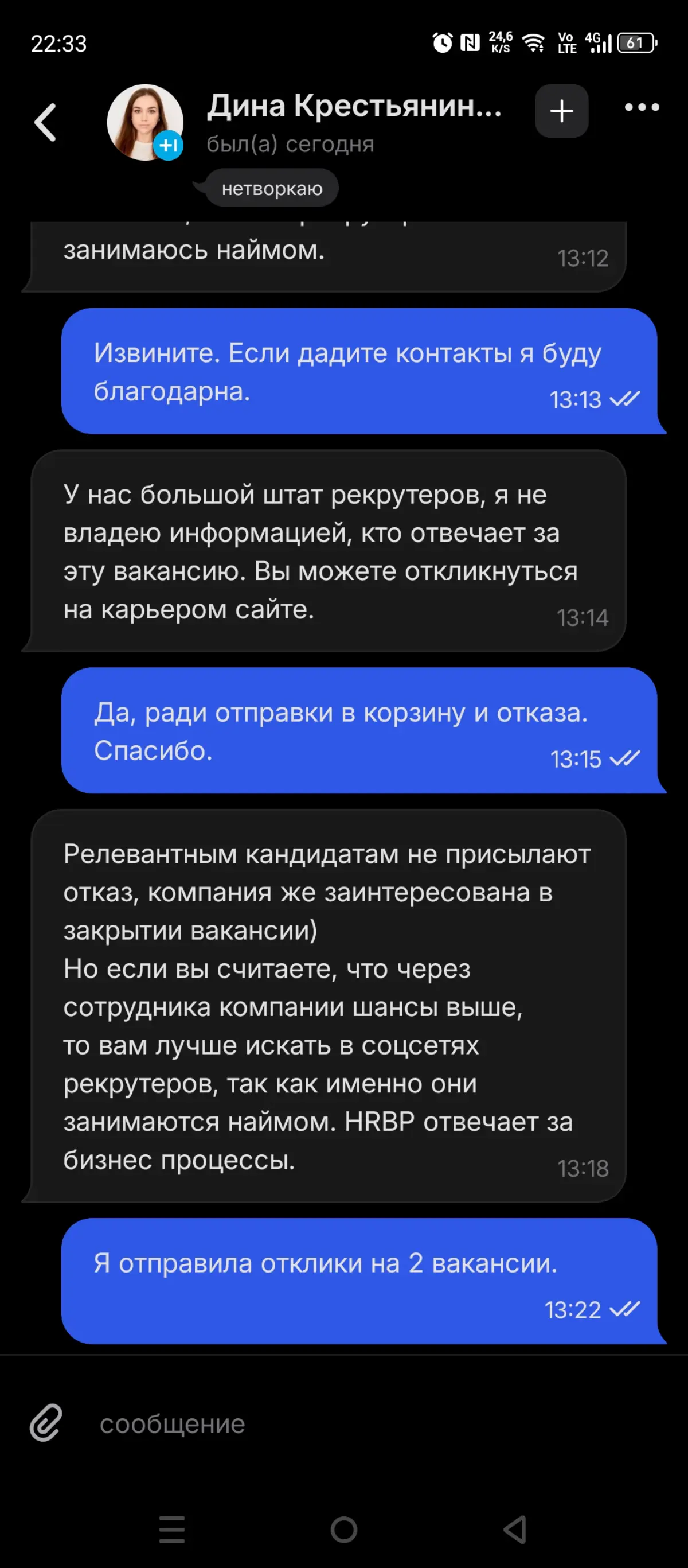 Нетворкинг. Какой он на самом деле? | Сетка — социальная сеть от hh.ru
