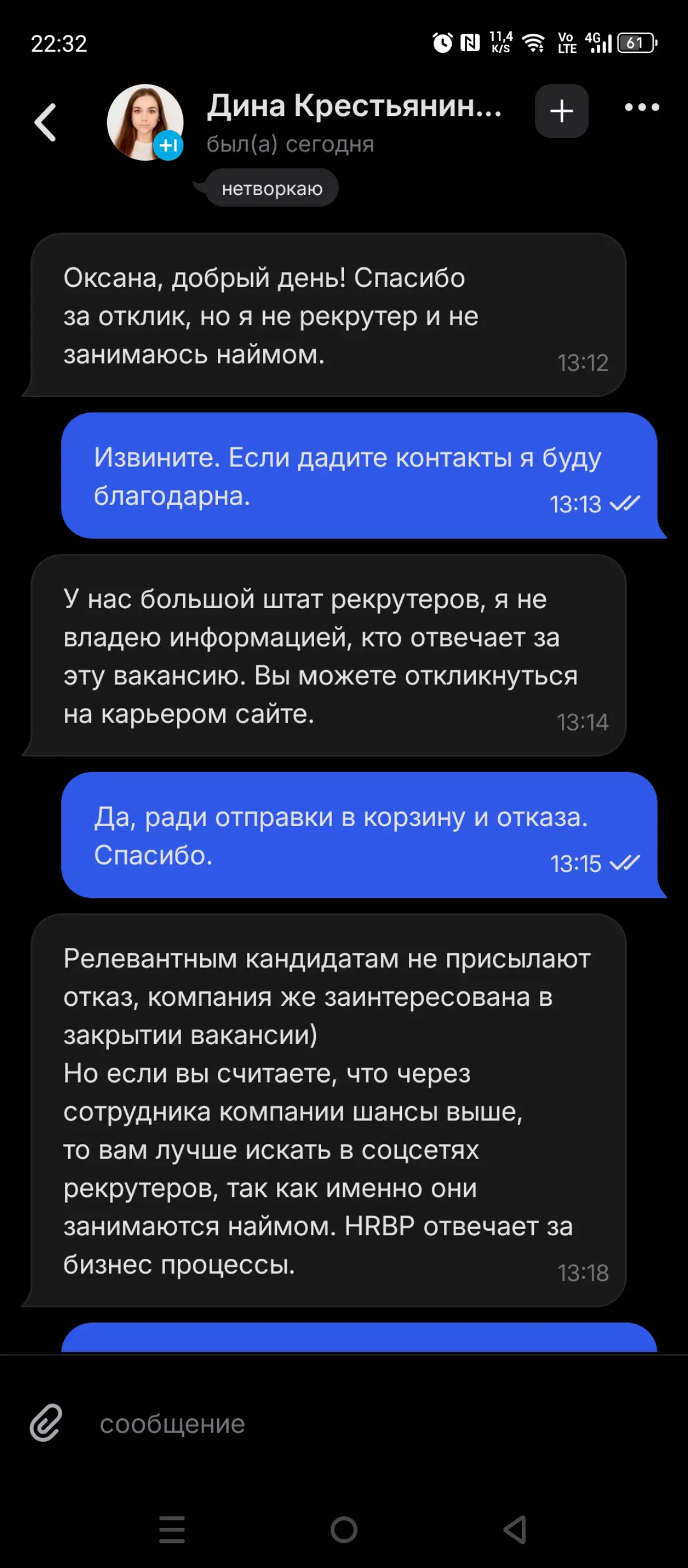 Нетворкинг. Какой он на самом деле? | Сетка — социальная сеть от hh.ru