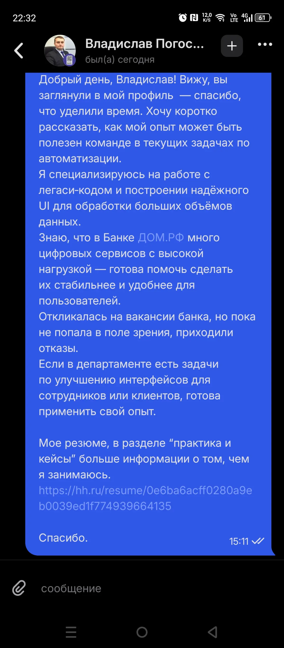 Нетворкинг. Какой он на самом деле? | Сетка — социальная сеть от hh.ru