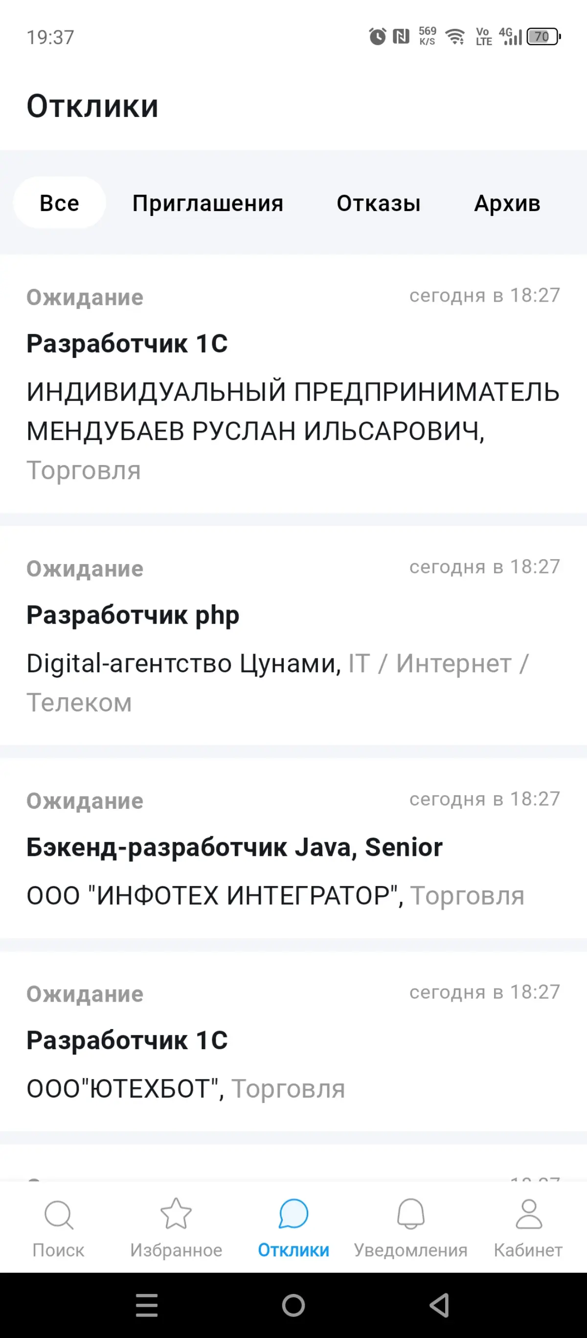 Усердия порыв: ГигаЧат Сберушки в действии | Сетка — социальная сеть от hh.ru