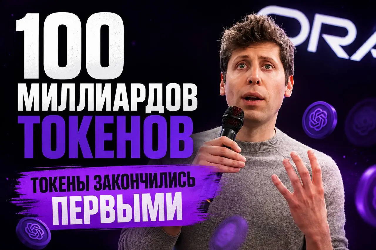 По делу об ИИ | Сетка — социальная сеть от hh.ru