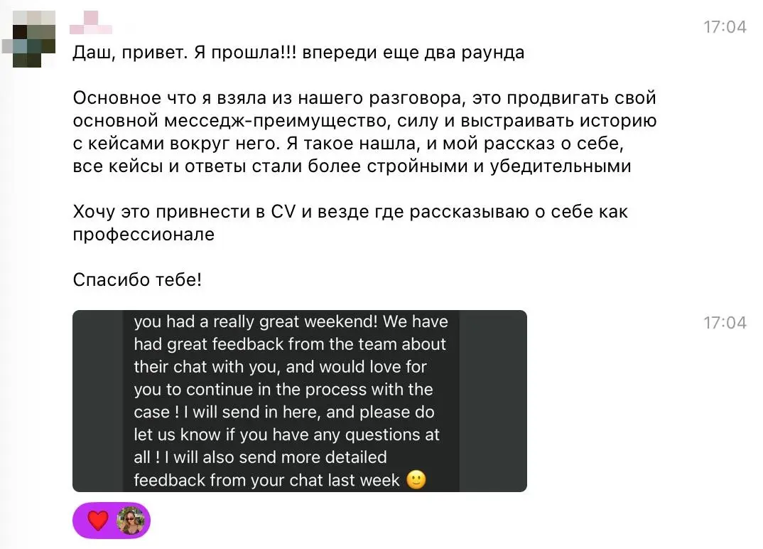 менти кейс №11 — edtech стартап в Нидерландах | Сетка — социальная сеть от hh.ru
