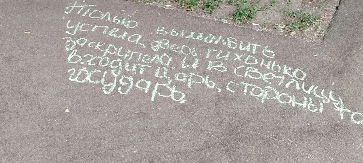 К Дню Рождения поэта А. С. Пушкина и Дню Русского Языка | Сетка — социальная сеть от hh.ru