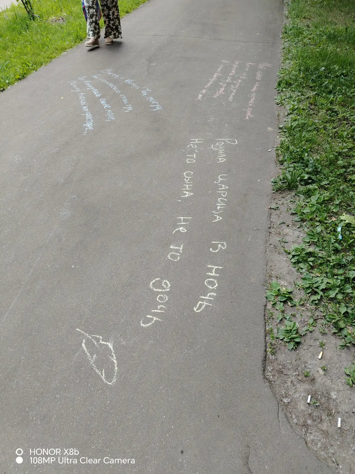 К Дню Рождения поэта А. С. Пушкина и Дню Русского Языка | Сетка — социальная сеть от hh.ru