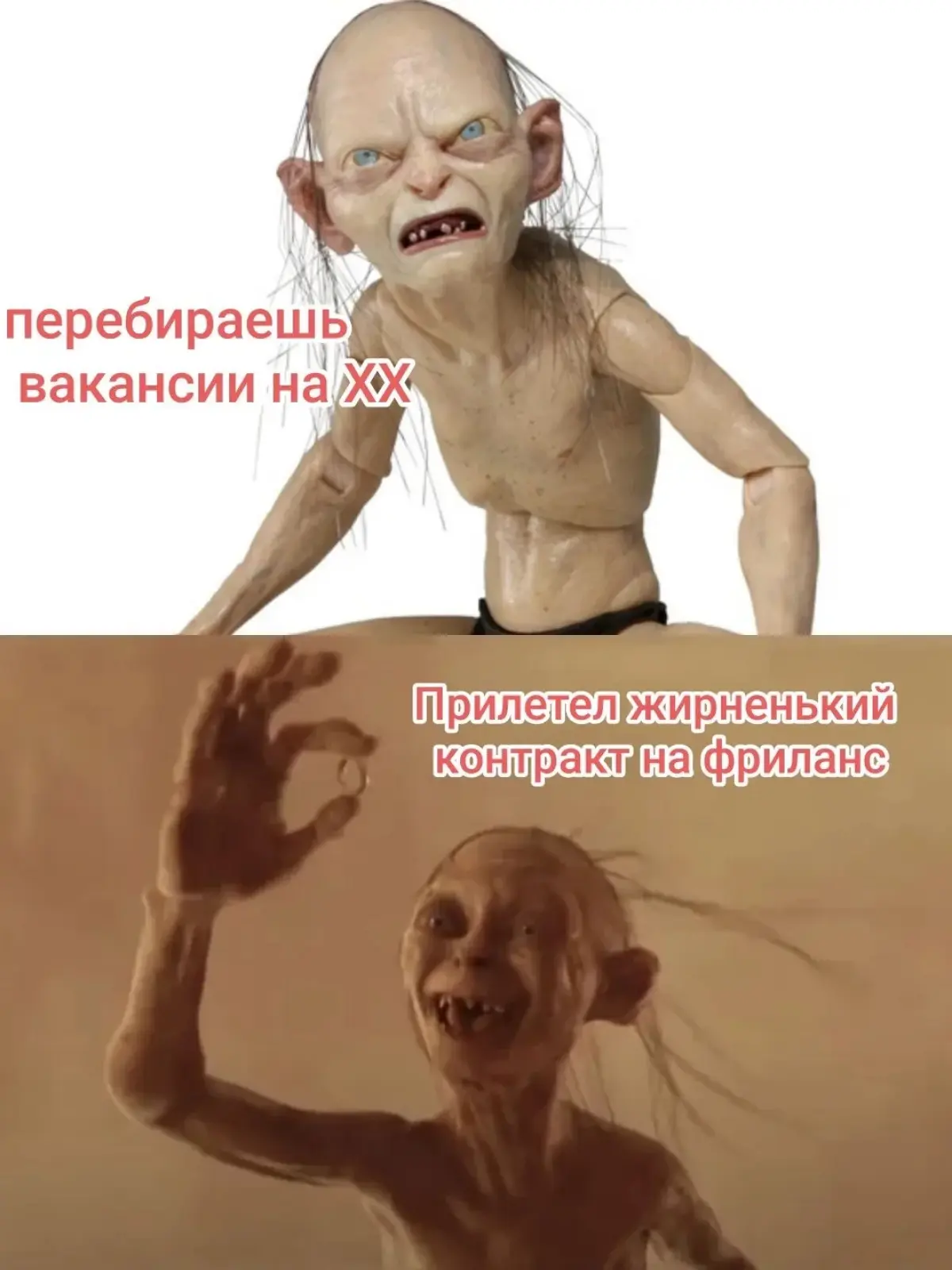 Ставь бутылку, если было! | Сетка — социальная сеть от hh.ru