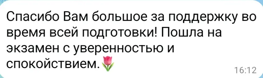 История успеха: как из «ничего не помню» — к спокойствию | Сетка — социальная сеть от hh.ru