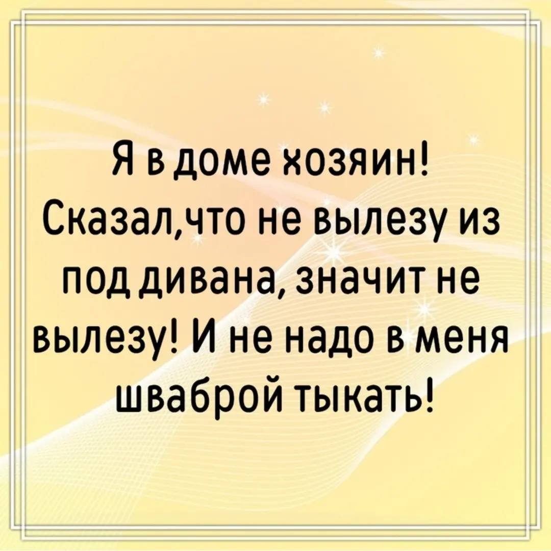 Матриархат: продолжение банкета | Сетка — социальная сеть от hh.ru