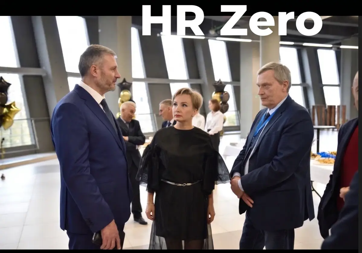 🔔 HR Zero: новая эра управления персоналом! | Сетка — социальная сеть от hh.ru