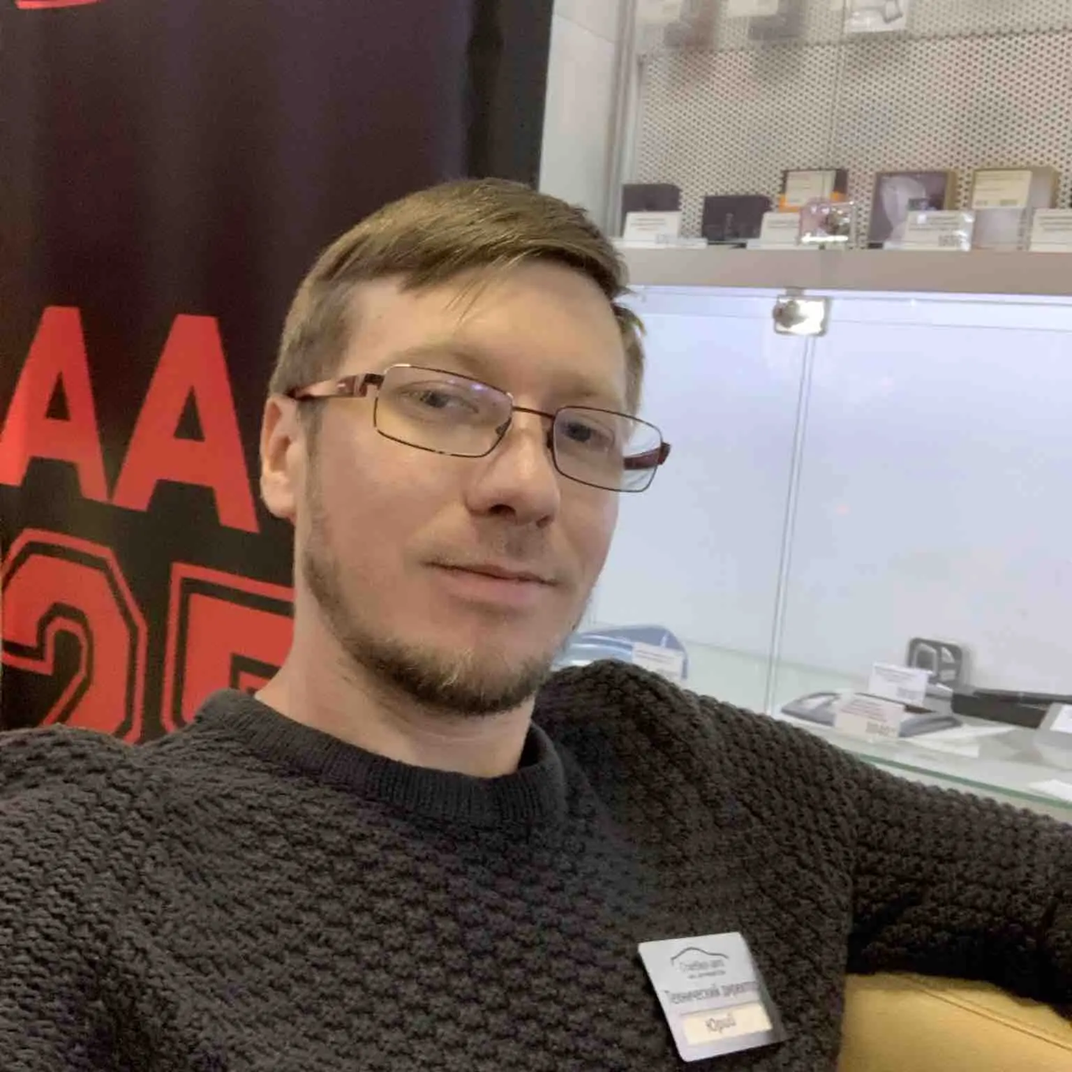 Network member avatar