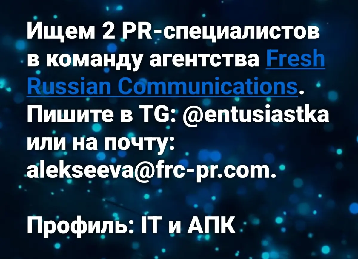 Взято у знакомых знакомых | Сетка — социальная сеть от hh.ru