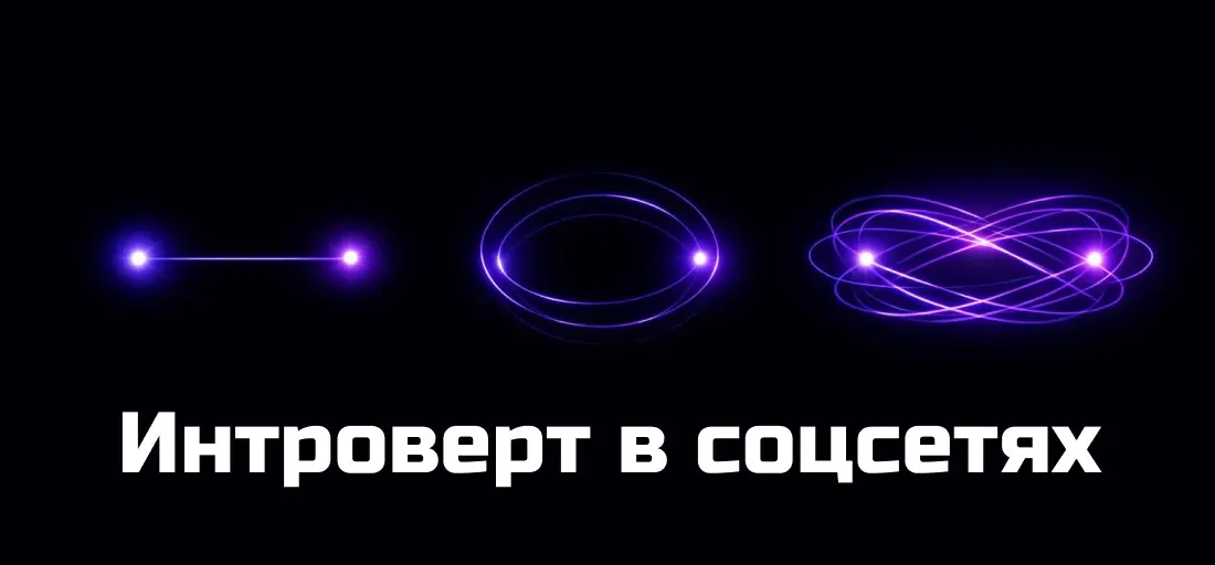 От профессионального вопроса до человеческого общения | Сетка — социальная сеть от hh.ru