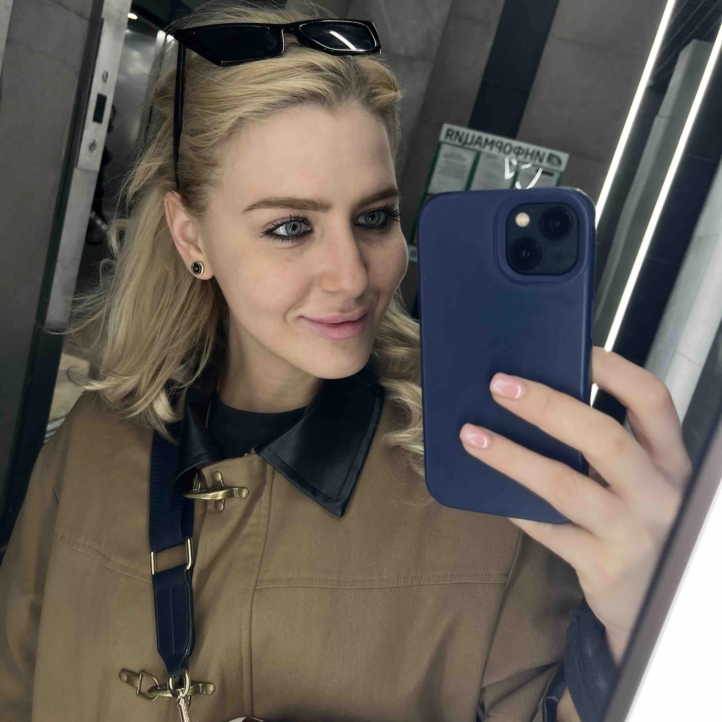 Катерина Тимофеева