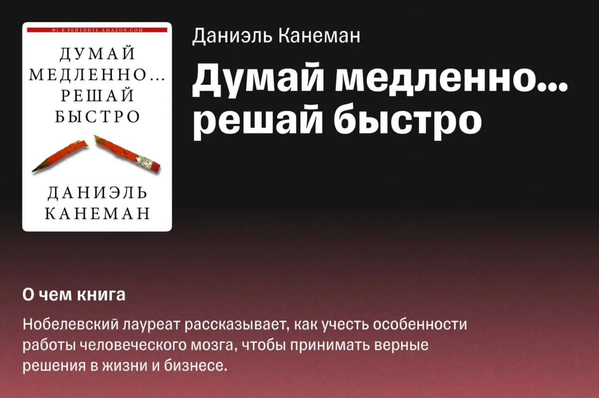 📚 Что почитать руководителям и их сотрудникам | Сетка — социальная сеть от hh.ru