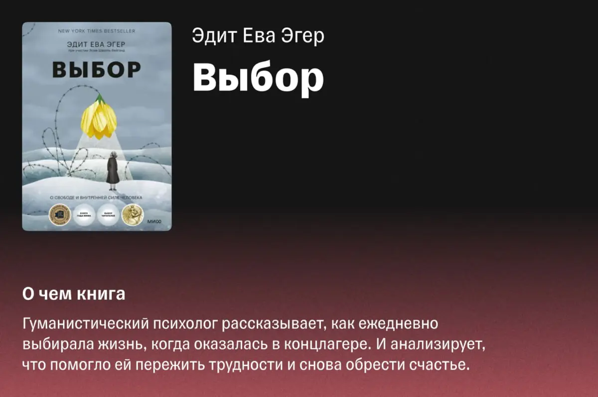 📚 Что почитать руководителям и их сотрудникам | Сетка — социальная сеть от hh.ru