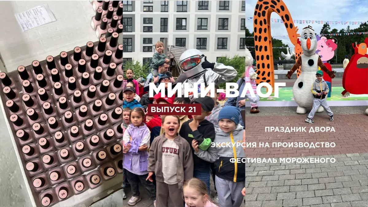 Новенький влог подъехал 👇🏻 | Сетка — социальная сеть от hh.ru